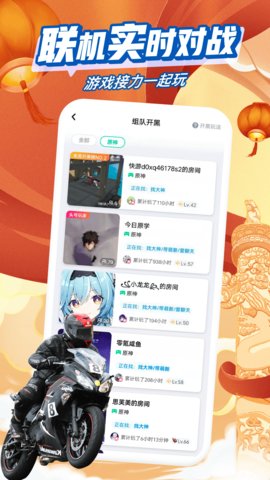 咪咕快游官方版截图3