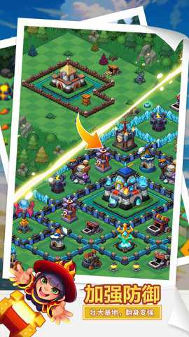 豆豆的村庄截图1