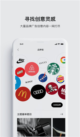 开眼视频app截图4