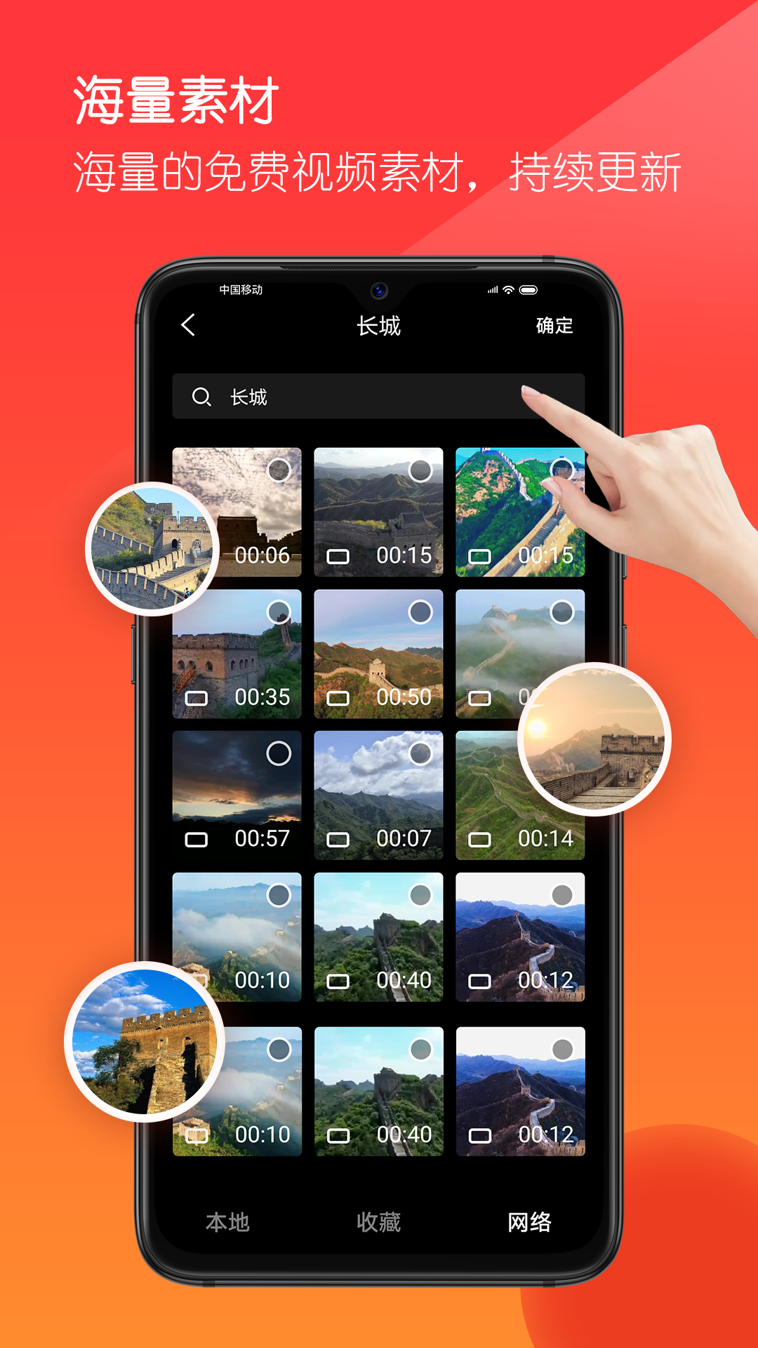 音画视频制作app截图1