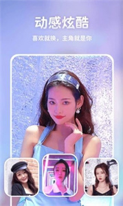 换脸秀app官方版截图1