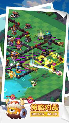 豆豆的村庄截图1