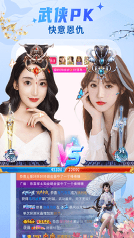 秀色直播APP 安卓版截图4