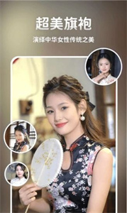 换脸秀app官方版截图3