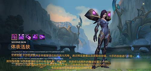 英雄联盟手游应用宝版