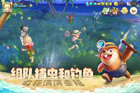 悠长假期官服截图1