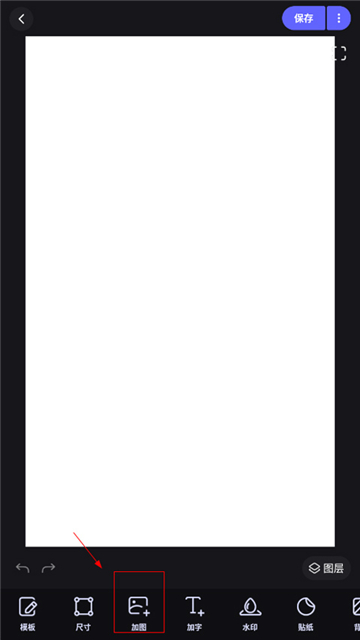 美图设计室app下载免费安装