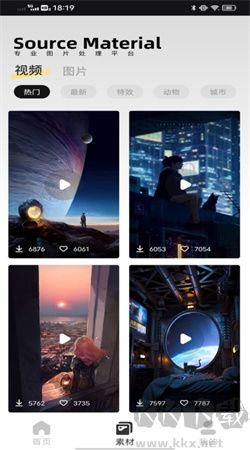 像素蛋糕手机版截图1