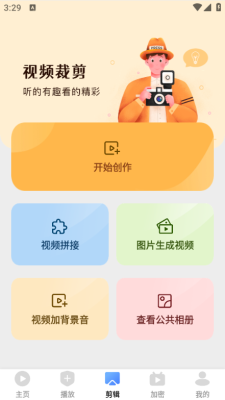爱坤影视大全最新版截图1