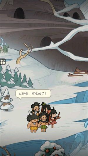 时光大爆炸截图1