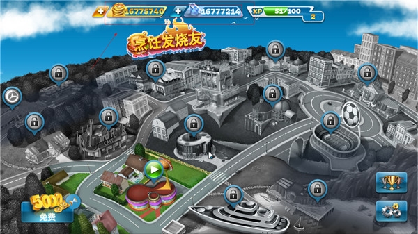 烹饪发烧友原版截图1