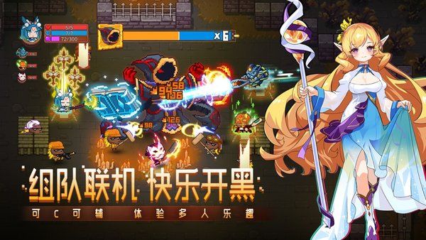 见习猎魔团手游截图1