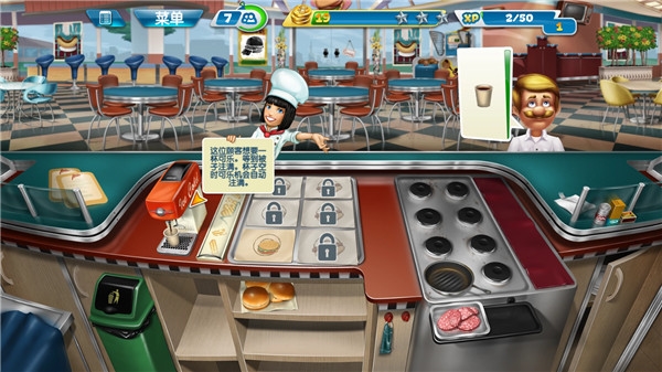 烹饪发烧友原版截图1