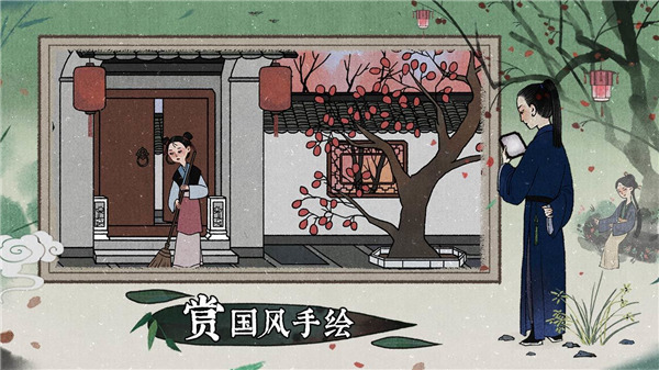 古镜记官方正版截图1