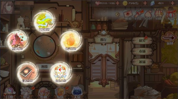 食之契约360版游戏攻略18