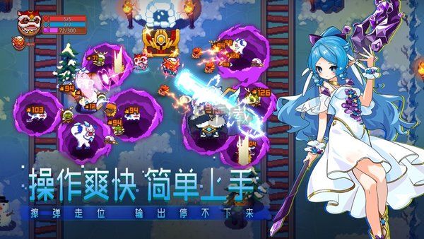 见习猎魔团手游截图1