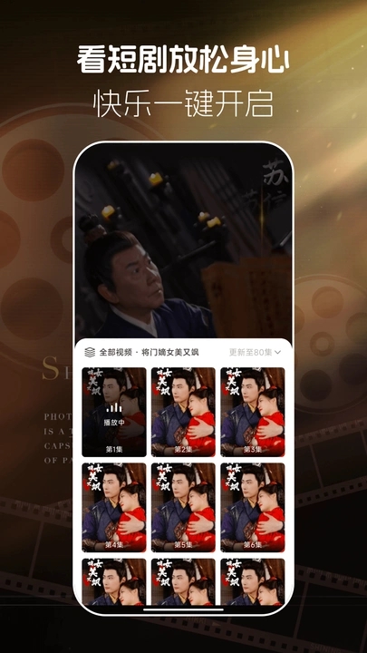 红心免费短剧app截图3