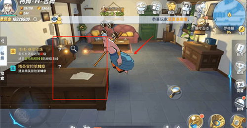 航海王热血航线抖音端罗格镇彩蛋位置介绍 8