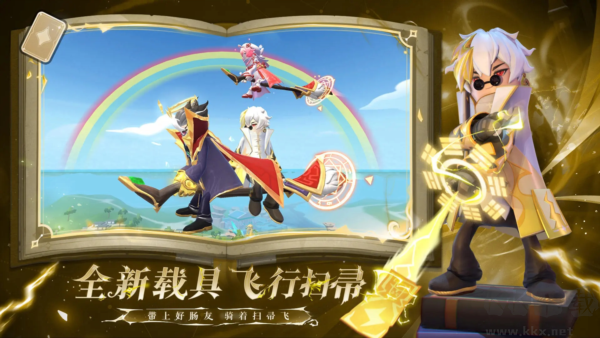 香肠派对官方正版截图1