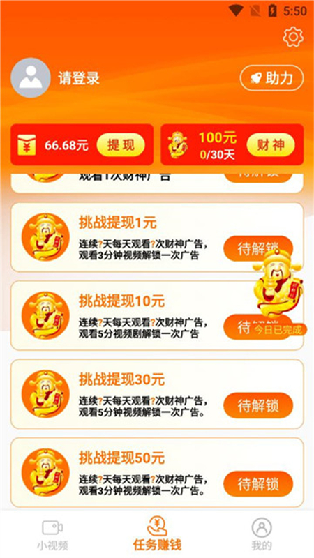 闲映极速版截图4