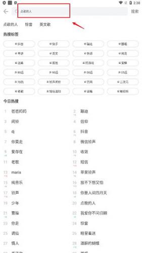 铃声多多最新免费版