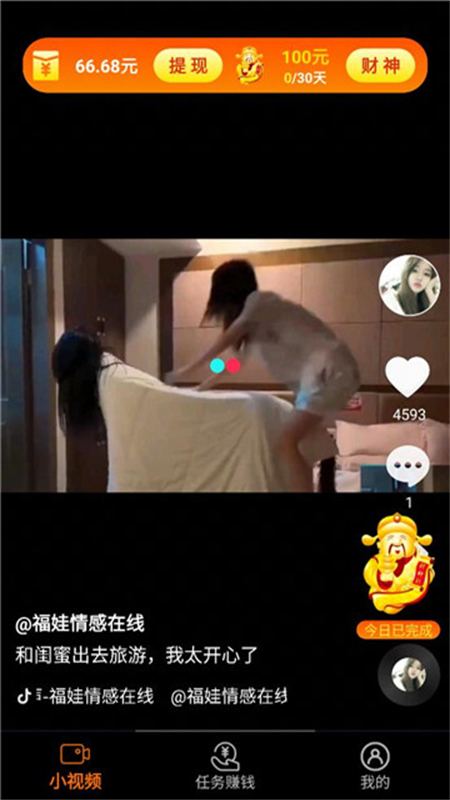 闲映极速版截图2