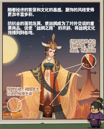 时光大爆炸国际版图片7