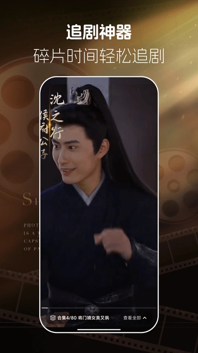 红心免费短剧app截图4