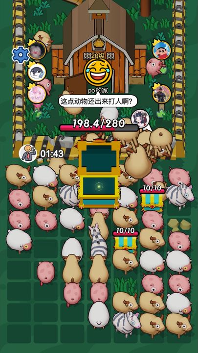 拱呀拱游戏截图1