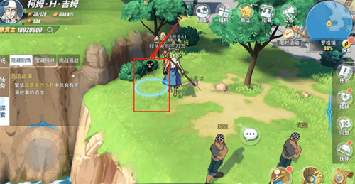 航海王热血航线抖音端罗格镇彩蛋位置介绍 3