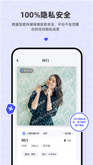 青藤之恋app安卓版截图2