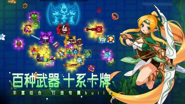 见习猎魔团手游截图1