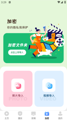 爱坤影视大全最新版截图3