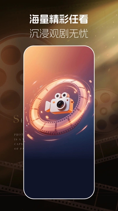 红心免费短剧app截图1