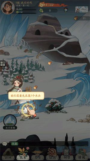 时光大爆炸截图1