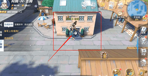 航海王热血航线抖音端罗格镇彩蛋位置介绍 12