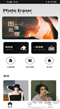 像素蛋糕手机版截图2