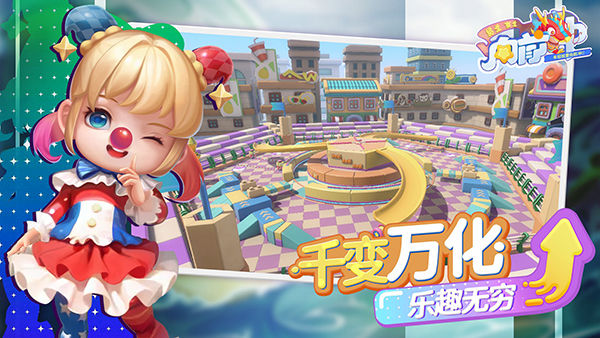 男生女生向前冲手游截图1