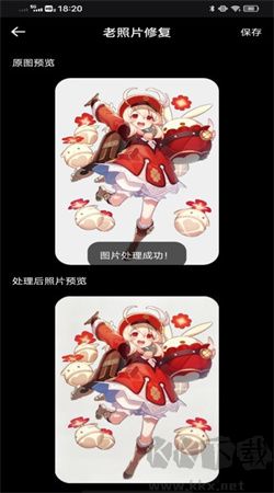 像素蛋糕手机版截图3