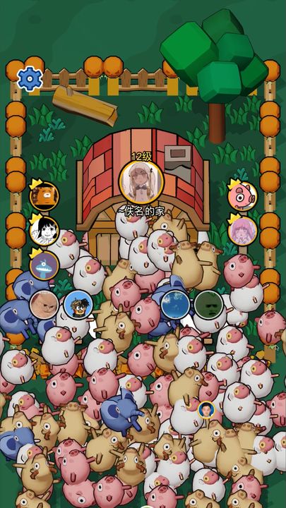 拱呀拱游戏截图1