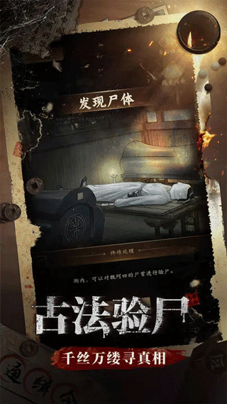 少年包青天截图1