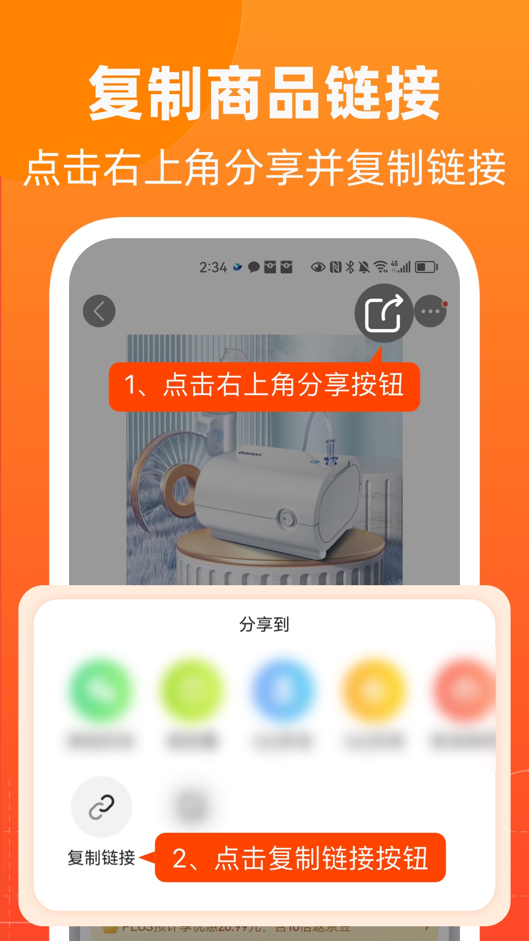 慢慢买app截图1