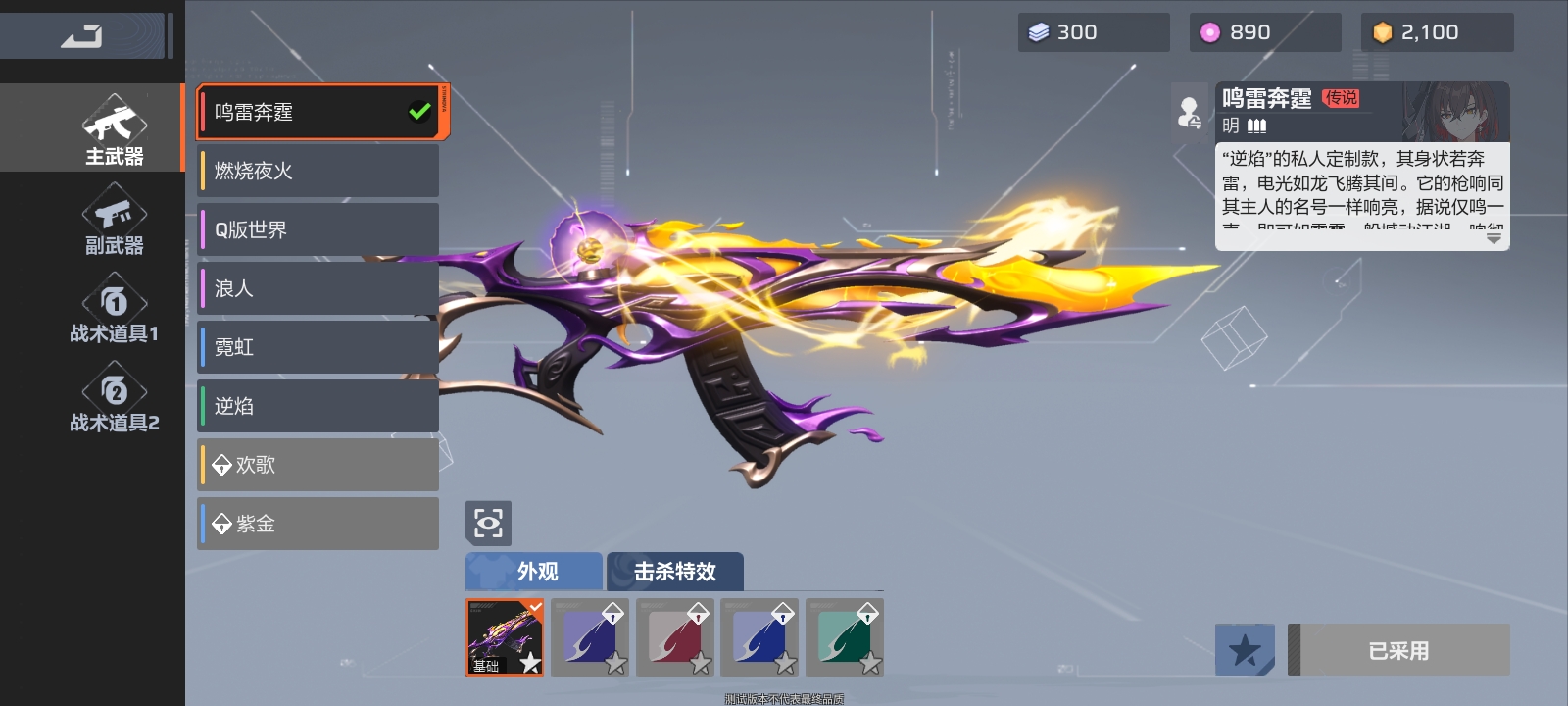 卡拉彼丘手游截图1