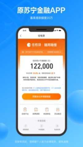 星图金融app截图1