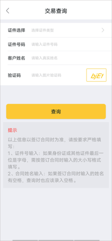 我爱我家租房app最新版下载