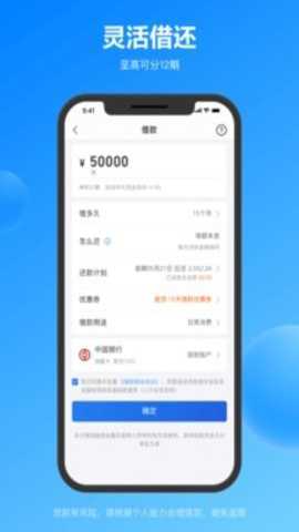 星图金融app截图4