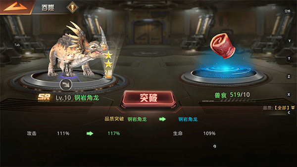 巨兽战场无限钻石正版