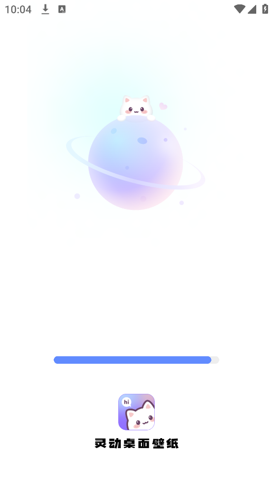 灵动桌面壁纸截图1