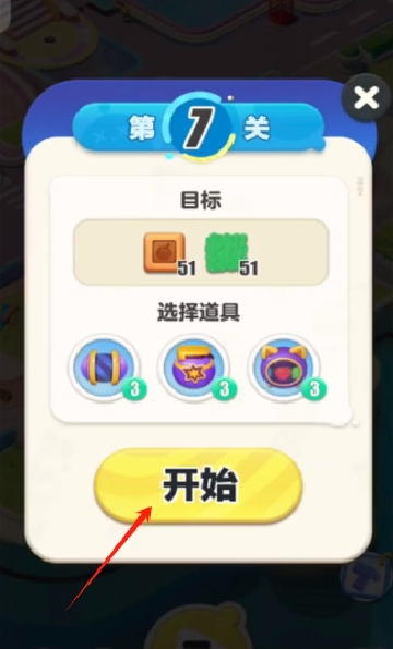 蛋仔滑滑下载官方安卓最新版本 蛋仔滑滑下载官方安卓最新版本