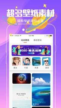 intolive精灵壁纸截图3